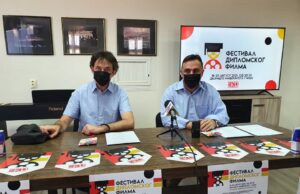 1. Festivala diplomskog filma od 18 do 20. avgusta