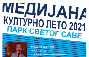 “Medijanino kulturno leto 2021“ od 10. do 12. avgusta u parku Svetog Save