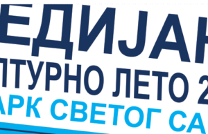 “Medijanino kulturno leto 2021“
