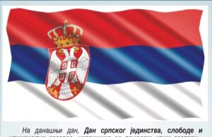 Čestitka povodom Dana srpskog jedinstva, slobode i nacionalne zastave