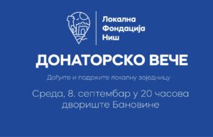 Donatorsko veče Lokalne fondacije Niš