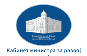 Okrugli sto „LOKALNA SAMOUPRAVA-KAKO IZ KRUGA NERAZVIJENIH“