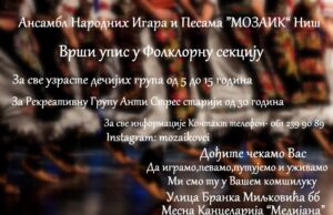 Ansambla narodnih igara i pesama „Mozaik “ iz Niša vrši upis u sve folklorne sekcije