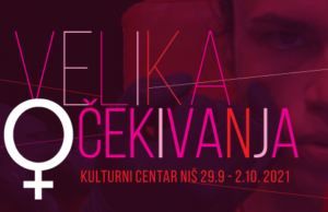 DANI AUSTRIJSKOG FILMA U NIŠU