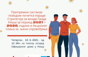 Šta je to Strategija za mlade i kako se priključiti procesu izrade?