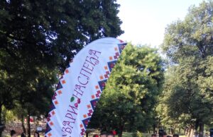 Prvi Agro Sajam ZEN – Zelena Energija Niša u septembru na Niškoj tvrđavi Etno sajam foto: Udruženje za negovanje tradicije Višnja