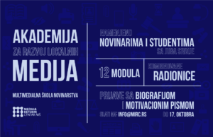 Počinje ALMA – Akademija za razvoj lokalnih medija