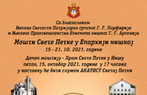 Mošti Svete Petke u Eparhiji niškoj