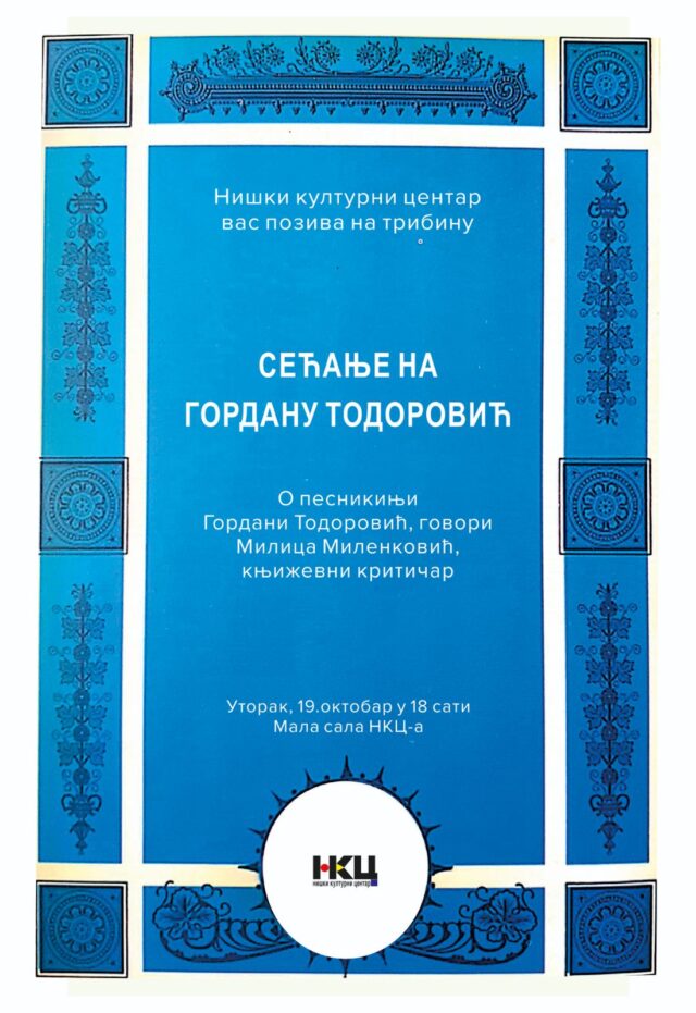 Sećanje na Gordanu Todorović foto GP018