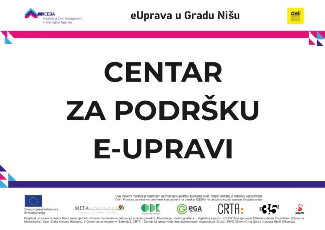 Centar za podršku eUpravi