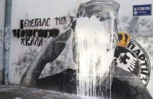 ŠTO DA NE KAŽEM – NE VALJA NAM POSAO