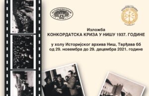Izložba: „Konkordatska kriza u Nišu 1937. godine“ u Istorijskom arhivu Niša od 29. novembra do 29. decembra 2021. godine