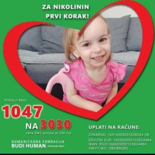 Nikolina Stojanović