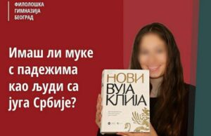 ŠTO DA NE KAŽEM – DOKAŽIMO SE DELIMA, A NE REČIMA