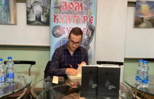 Promocija knjige mladog Alekse Kostadinovića u Oficirskom domu