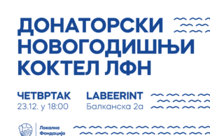 Donatorski novogodišnji koktel LFN