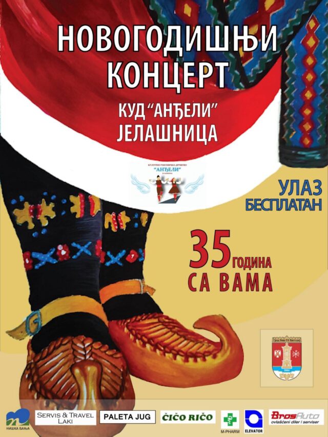 Novogodišnji koncert Anđeli