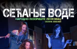 Gostovanje predstave ,,Sećanje vode“