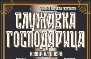 Na nišku pozorišnu scenu stiže komična opera “Služavka gospodarica” u produkciji SKC Niš