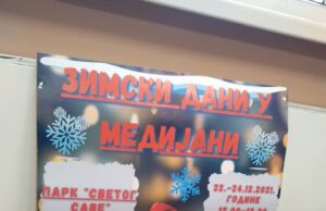 Sutra počinju Zimski dani u Parku Svetog Save