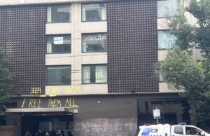 ŠTO DA NE KAŽEM – OKOVI NOVOG SVETA