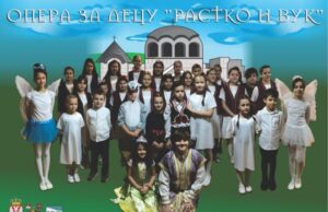 Večeras u Pozorištu lutaka Opere za decu „Rastko i vuk“