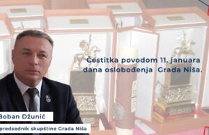 Dr Boban Džunić : Čestitka povodom 144 godina od osobođenja Grada Niša