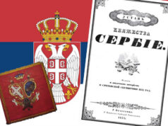 Dan državnosti Srbije – sećanje na Sretenjski ustav, centralna svečanost u Orašcu Dan državnosti Republike Srbije