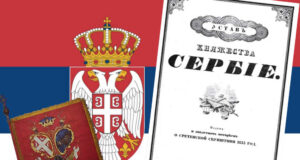 Dan državnosti Srbije – sećanje na Sretenjski ustav, centralna svečanost u Orašcu Dan državnosti Republike Srbije