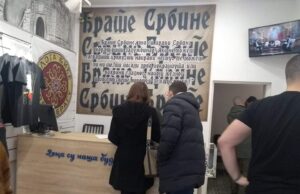 Otvoren butik organizacije „Srbi za Srbe“ u Nišu