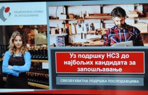 Novi veb-sajt Nacionalne službe za zapošljavanje