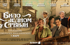 ,,BILO JEDNOM U SRBIJI“ PREMIJERNO 7. MARTA