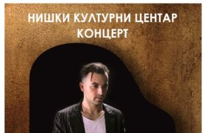 Solistički koncert – klavir Andrija Mamutović