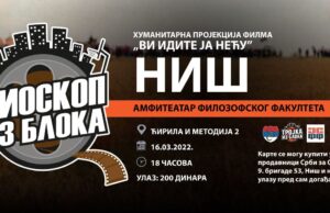 Humanitarna projekcija filma ,,Vi idite ja neću“