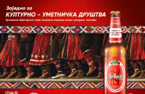 Zaječarsko pivo podržava kulturno-umetnička društva na jugoistoku Srbije