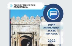 Aplikacija za plaćanje parkiranja