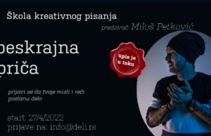 Škola kreativnog pisanja u Deli prostoru: Beskrajna priča 2