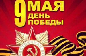 Bojanić: Zašto izbegavamo reč NACIZAM? Putin ispravno kaže ,,DAN POBEDE NAD NACIZMOM“