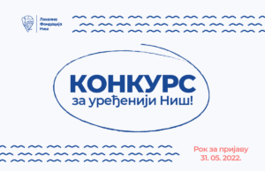 Konkurs LFN za podršku idejama građana u Nišu u 2022. godini
