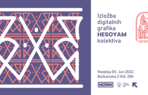 Izložba digitalnih grafika u Mezanin galeriji