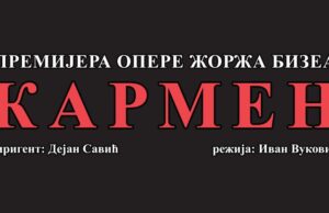 Opera Karmen na Letnjoj pozornici