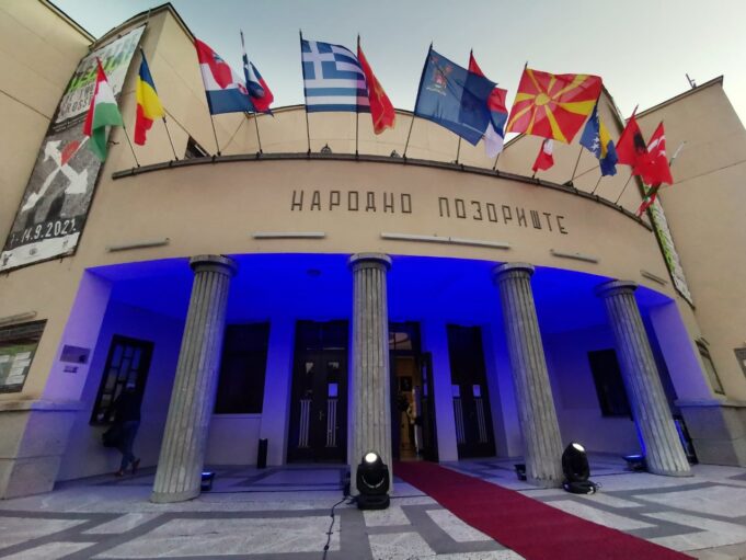 Festival TEATAR NA RASKRŠĆU Program za 9. septembar