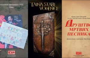 TRADICIONALNI POZORIŠNI MARATON POVODOM DANA UNIVERZITETA U NIŠU