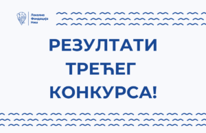 Rezultati trećeg Konkursa LFN