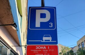 Izmenjen režim na raskrsnici kod ulice Strahinjića Bana, očekuje se još jedna izmena
