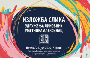 Večeras od 18 sati u Galeriji NKC-a izložba Likovnih umetnika Aleksinac – ULUA