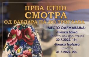 Prva etno smotra u Niškoj Banji i Niškoj Tvrđavi