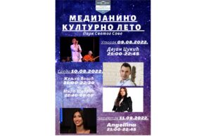 Dejan Cukić, Željko Vasić, Mira Škorić i Anđelina Vujović u Parku Sveti Sava