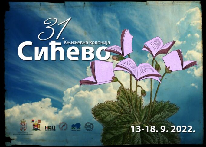 TRIDESET PRVA KNjIŽEVNA KOLONIJA SIĆEVO 13.09.2022 – 18.09.2022.