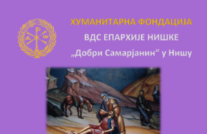 Otvorena prijava na konkurs za stipendiju Eparhije niške EPARHIJA NIŠKA